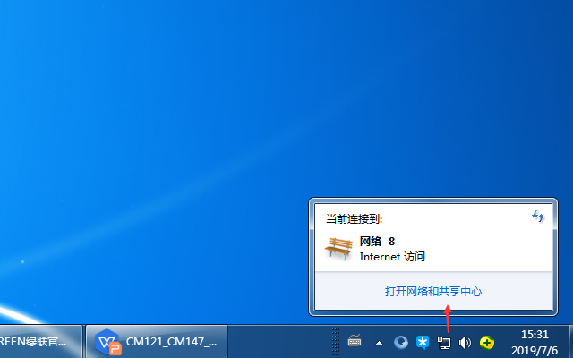 关于type-c扩展坞同时连接网口充电口干扰局域网的凯发k8ag旗舰的解决方案