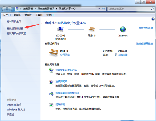 关于type-c扩展坞同时连接网口充电口干扰局域网的凯发k8ag旗舰的解决方案