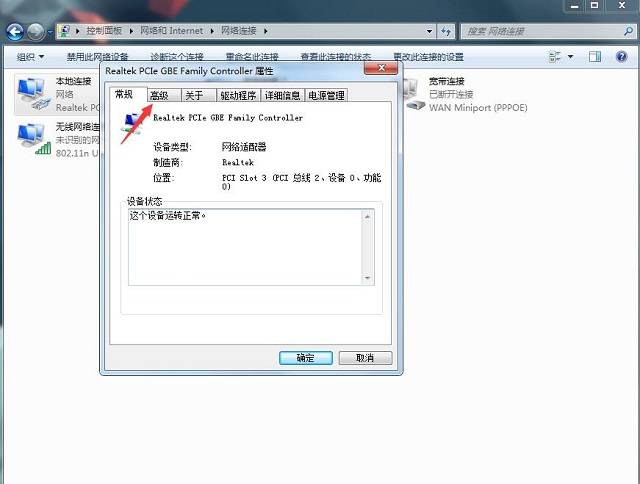 关于type-c扩展坞同时连接网口充电口干扰局域网的凯发k8ag旗舰的解决方案