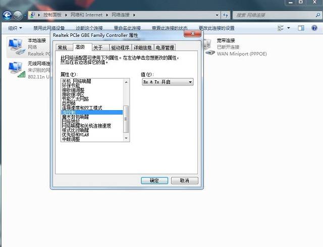 关于type-c扩展坞同时连接网口充电口干扰局域网的凯发k8ag旗舰的解决方案