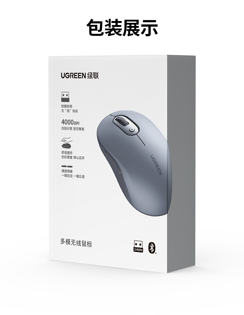 ugreen绿联-品质新体验，数码选绿联