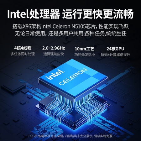 绿联网络私有云存储dx4600